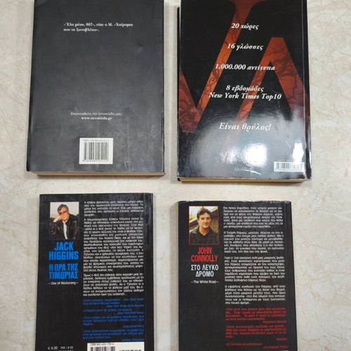 Pack of 4 books like new