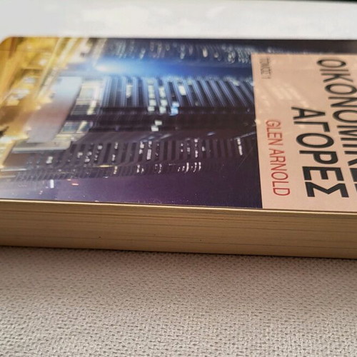 Financial Times Guides Financial Markets used