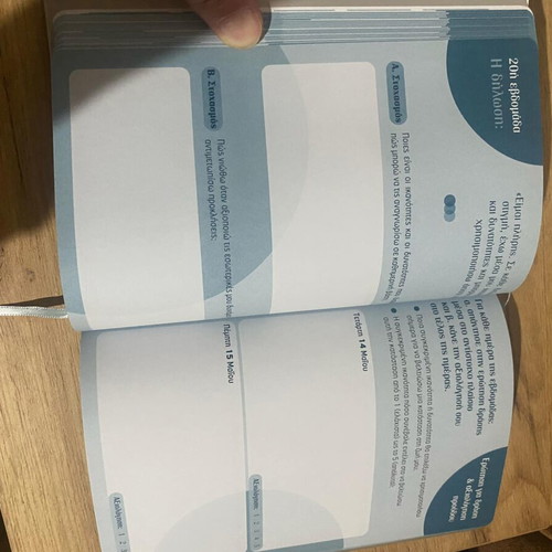 Wellness Diary 2025 new, Nootropia
