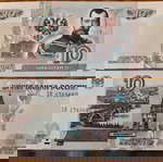  Russia 10 Tsar Nicholaos II ( Last Tsar of Russia ) P# 268 UNC ( 1997 ) ΣΥΛΛΕΚΤΙΚΗ ΕΚΔΟΣΗ