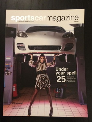 Porsche magazine issue 5 like new, 2009