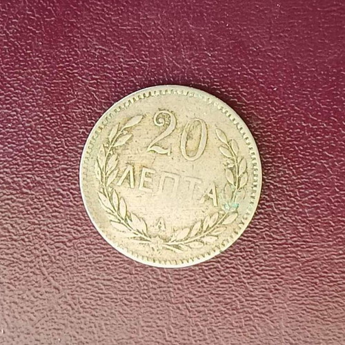 Crete 1900 20 Lepta coin (KR2-11)