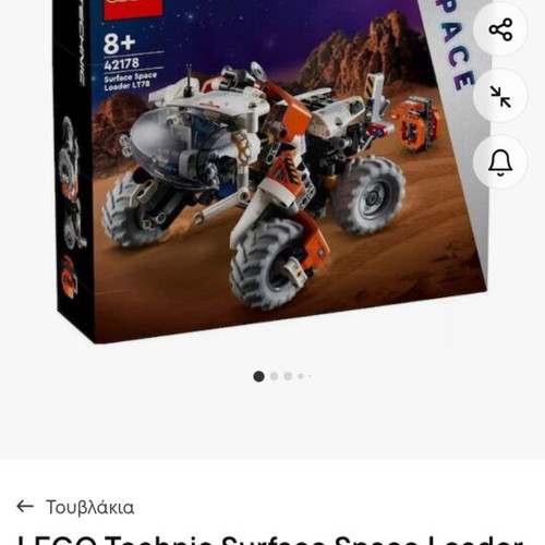Lego Technic 42178 Surface Space Loader LT78 new