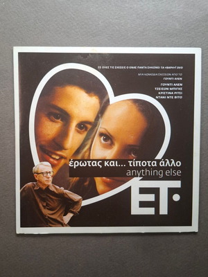 Anything Else DVD like new, comedy romantic
