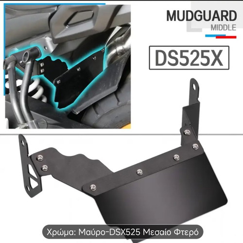 VOGE DS525X shock absorber protection rear new