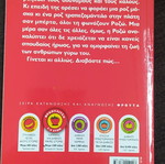 Rozo children's book like new