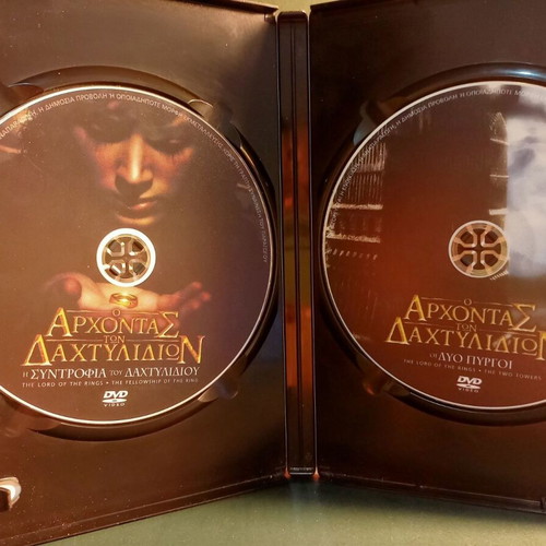 Lord of the Rings DVD Trilogy used with bonus DVDs and subtitles