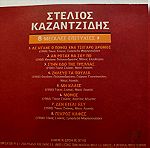  Μουσικο CD - Στελιος Καζαντζιδης - 8 Μεγαλες Επιτυχιες
