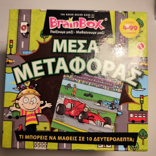 Brain Box Transport Educational Game like new