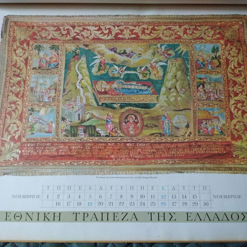 Collectible calendar National Bank of Greece 1967 like new