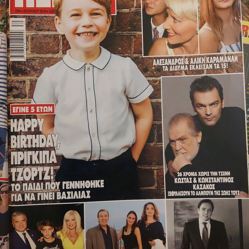 Hello! Magazine Issue 298 July 2018 Like New with Prince George Cover