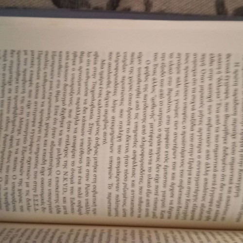 Secret Services used book about espionage in WWII and Cold War