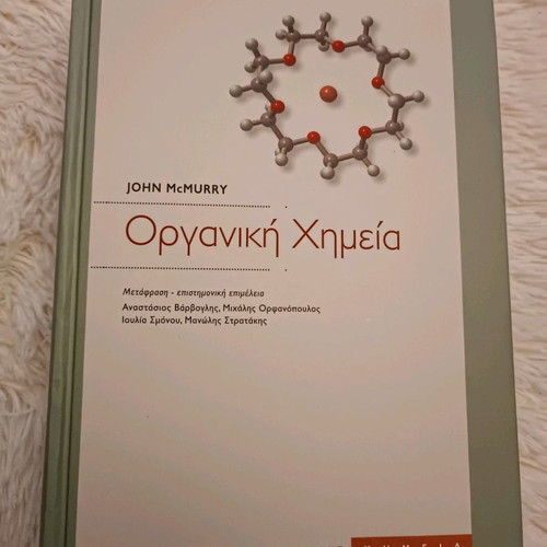 Organic Chemistry John McMurry new, hardcover volume with tool