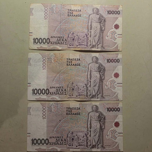 Three 1995 Greek 10,000 Drachma banknotes