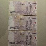 Three 1995 Greek 10,000 Drachma banknotes