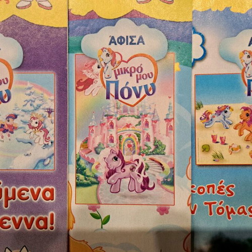 My Little Pony magazines and posters used, excellent condition, pack of 5