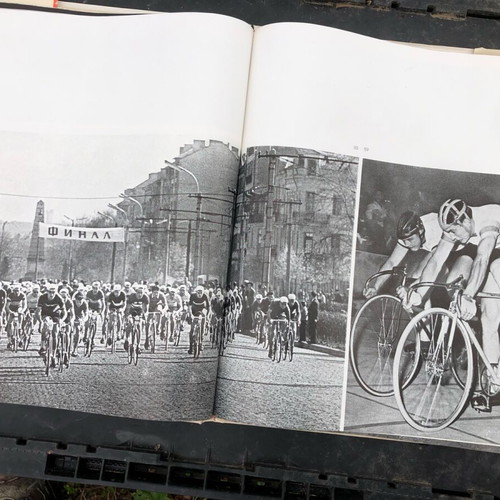 Album of Bulgarian Olympic Committee 1964 like new