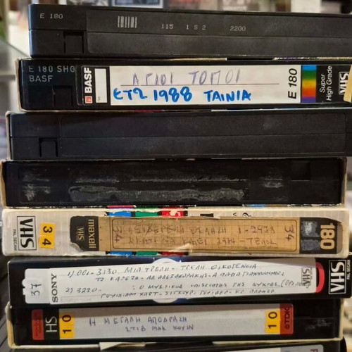 VHS video cassettes, pack of 21, Greek TV recordings 80s-90s