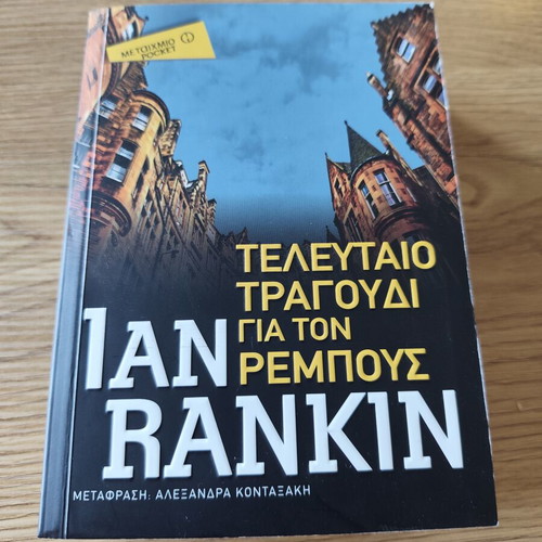Ian Rankin Last Song for Rebus pocket book