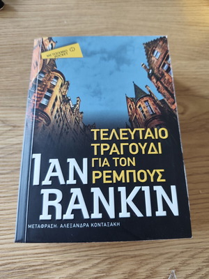 Ian Rankin Last Song for Rebus pocket book
