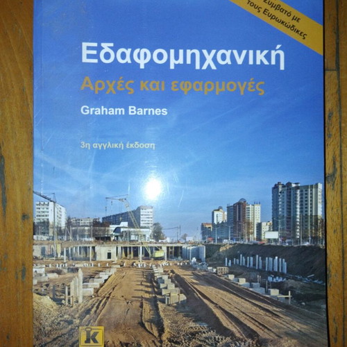 Geotechnical engineering like new