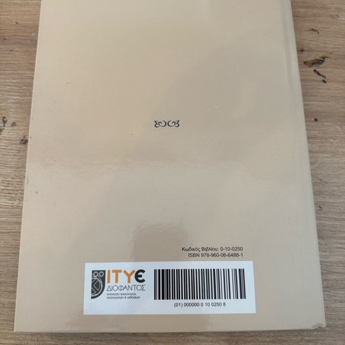 Children's literature new