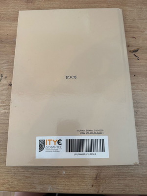 Children's literature new