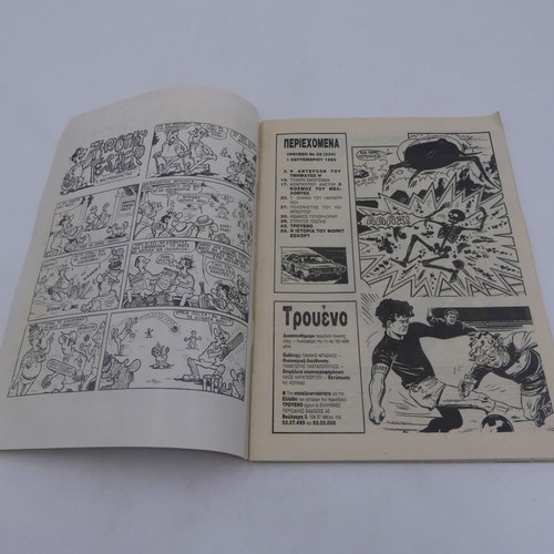 Troueno issue 27 (223) used