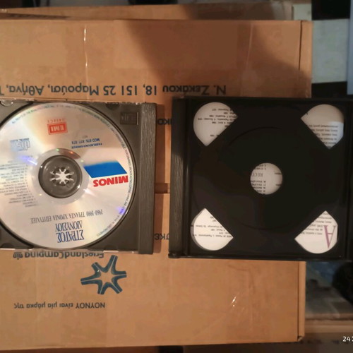 Stratos Dionysiou 1960-1990 CD like new, Greek folk