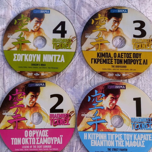 Martial arts movies used, full set, DVD with subtitles