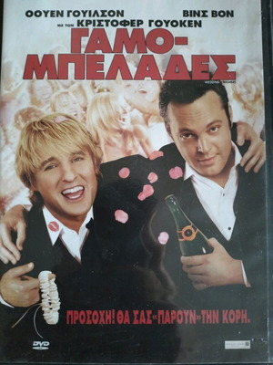 Wedding Crashers DVD used with subtitles