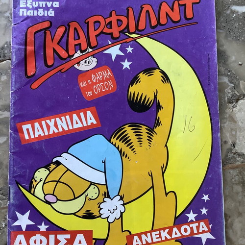 Garfield comics used, issues 140 142 144 145 146 147