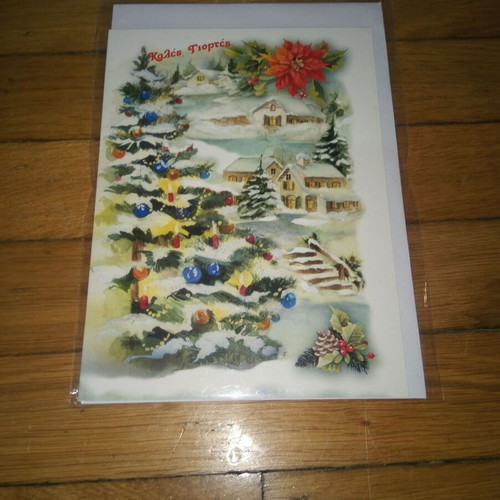 Christmas cards new collection of 4 with Nativity theme