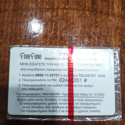 Original 21 collectible phone card, Telestet, number 2034