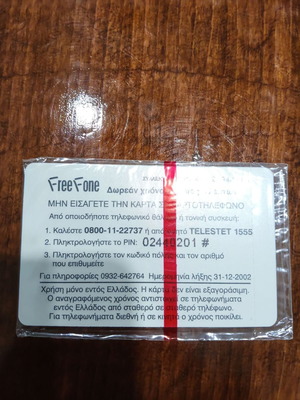 Original 21 collectible phone card, Telestet, number 2034