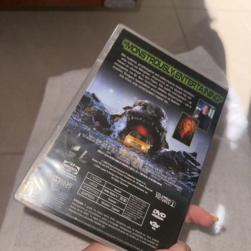 Godzilla DVD with Greek subtitles, action adventure