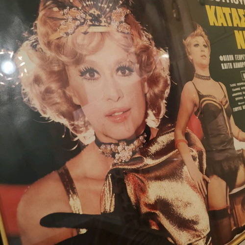 Kataskopos Nelli poster of Aliki Vougiouklaki like new