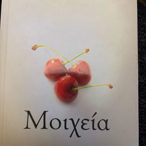 Moisheia by Paulo Coelho like new