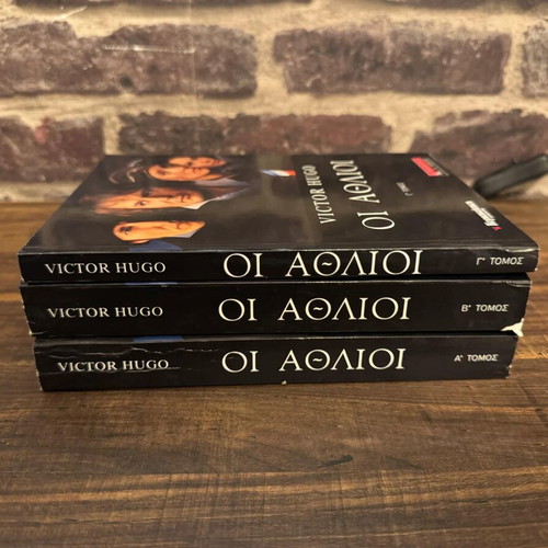 Les Misérables Victor Hugo in three volumes like new