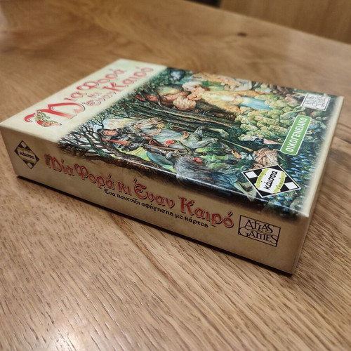 Mia Fora Ki Enan Kairo board game, Kaissa