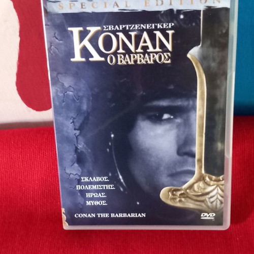Conan the Barbarian DVD used with subtitles