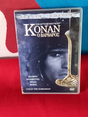 Conan the Barbarian DVD used with subtitles