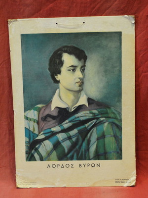 Lord Byron framed photo used, 1960s, 40x54.5 cm
