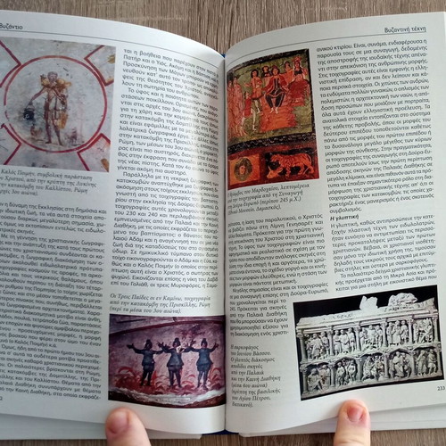 Greece 7 volumes like new, Papyrus editions