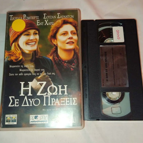 Life With Mother VHS used, subtitled romantic drama