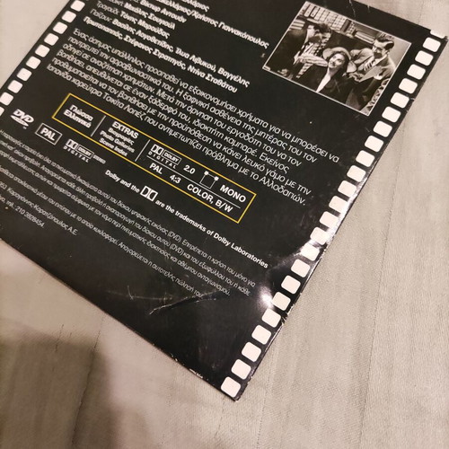 Santa Tsikita Greek comedy DVD used
