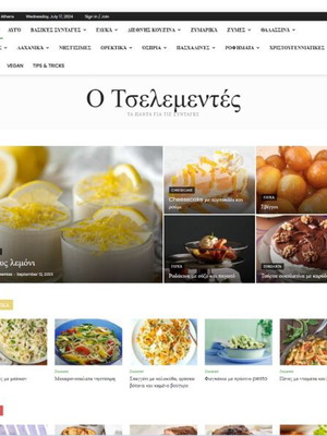 Сайт Otselementes със социални медии и последователи
