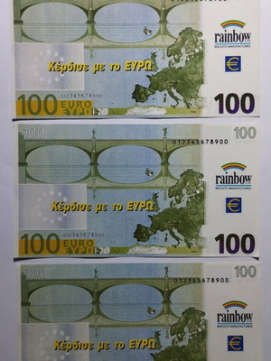 ΕΥΡΩ 3 Χαρτονομίσματα 100 Ευρώ 2001 Rainbow Ακριβές Αντίγραφα!