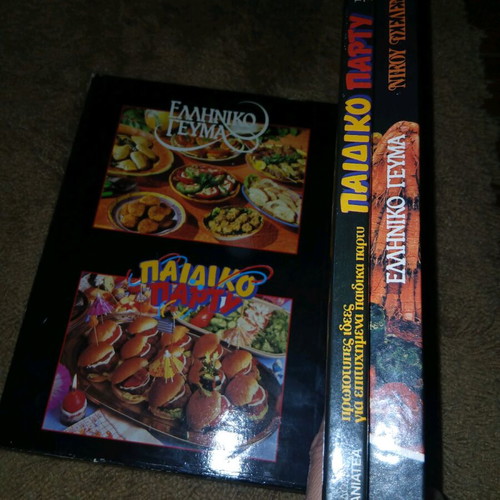 Books used for party and Greek meals, set of 2