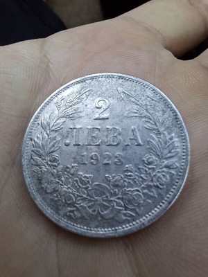 2 Leva 1923 Bulgaria coin used